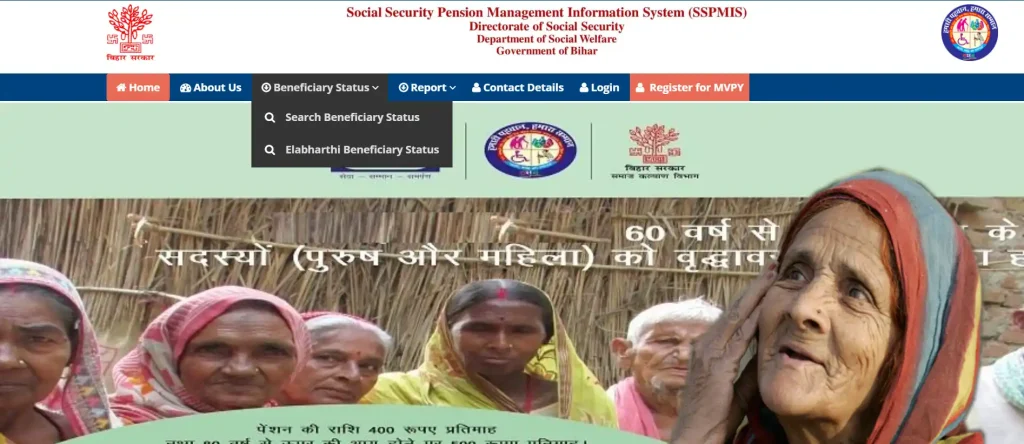 Bihar Vridha Pension
