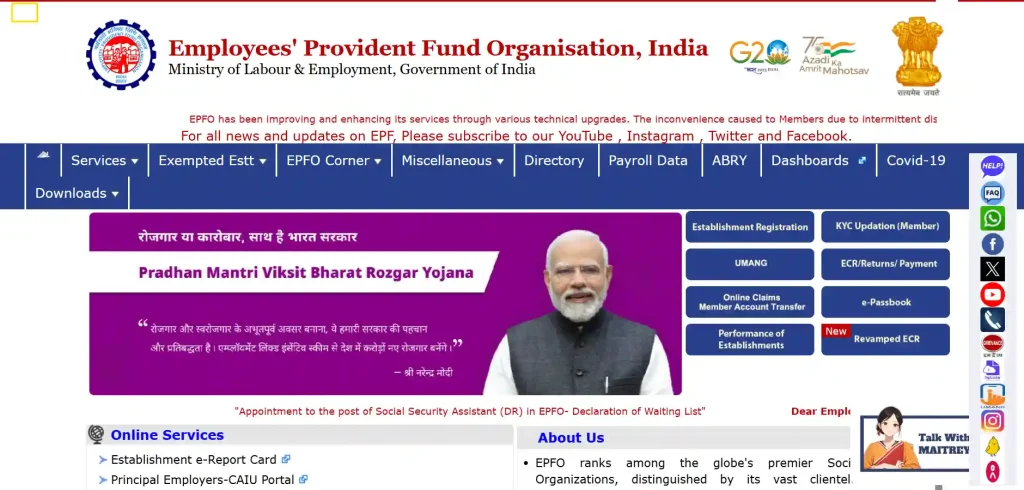 EPFO Pension Hike