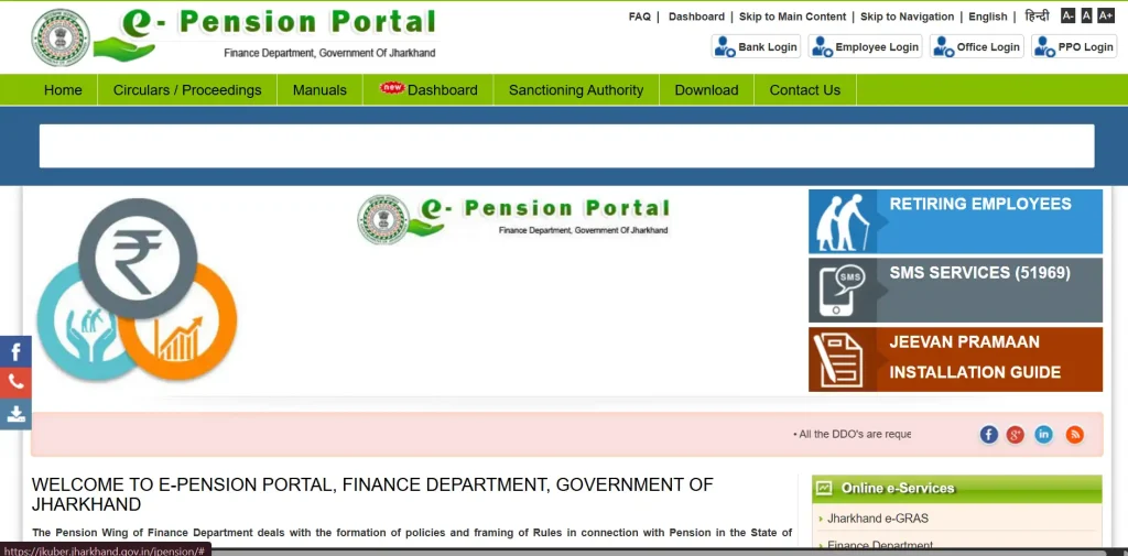 Jharkhand Vridha Pension