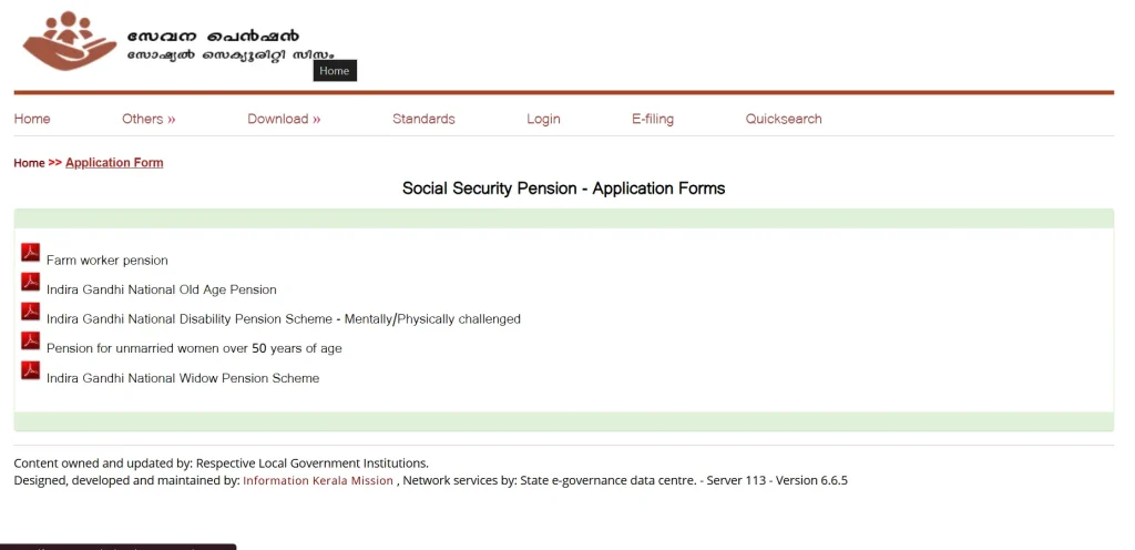 Sevana Pension Form