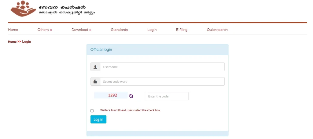 Sevana Pension Login