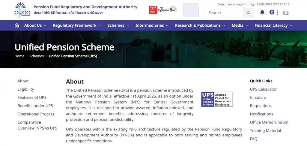 unified pension