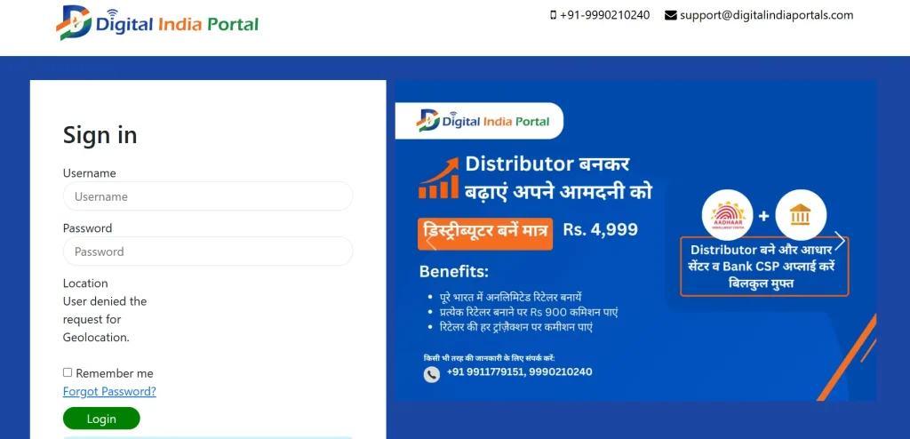 Digital India Portal Login
