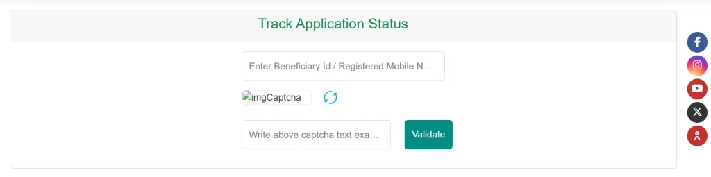 Pradhan mantri matru vandana yojana Status check