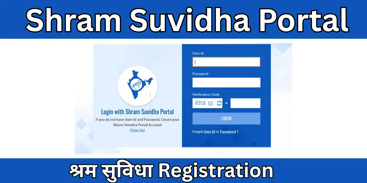 Shram Suvidha