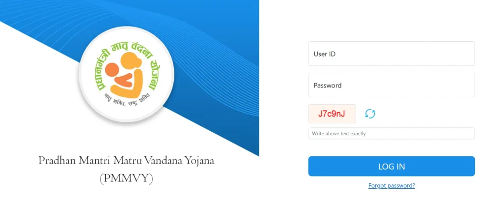 pradhan mantri matru vandana yojana login